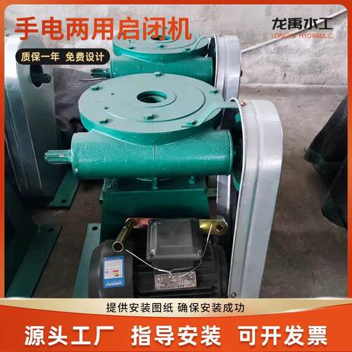 手电两用螺杆启闭机闸门电动螺旋起闭机手动手摇升降两用式