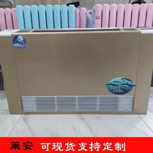 立式明装风机盘用管中央调风机盘管明装风机空盘管暖两中冷197央
