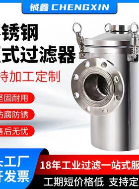 304快开篮式过滤器直通式除污器管道过滤网不锈钢提篮毛发收集器