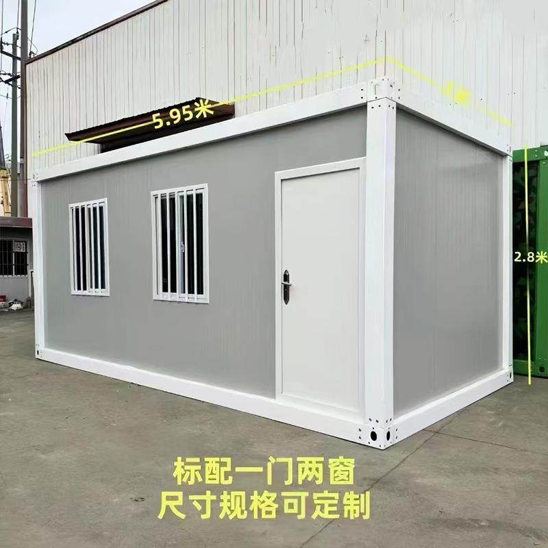 可地移动拼装箱工厂宿舍住人装集箱房移动板房办咨询客服公室活动,基础建材,轻钢别墅,淘宝优惠券,粉丝福利购,淘宝优惠卷