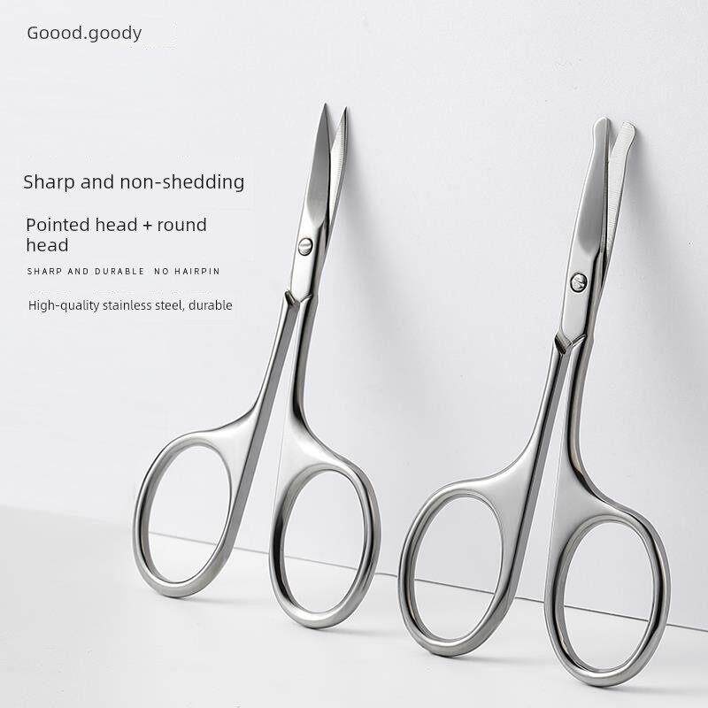 一套古迪修眉专用眉剪鼻毛修剪器男女化妆美眉小剪刀