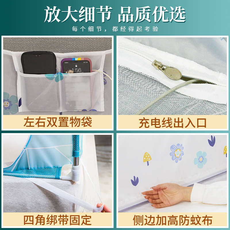 蚊帐家用2022新款高级蒙古包免安装纹账加密加厚支架防摔儿童卧室
