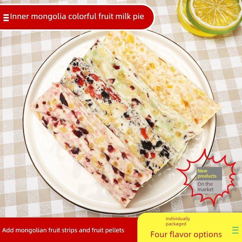 内蒙古水果块彩色牛奶馅饼乳制品牛奶帽专业奶酪休闲儿童零食,以