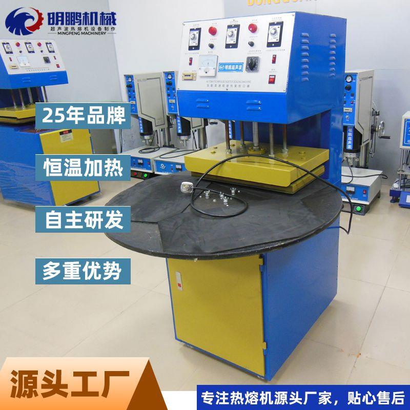 东莞吸塑封口机泡壳吸塑包装机石排自动吸塑封口机吸塑包装机吸