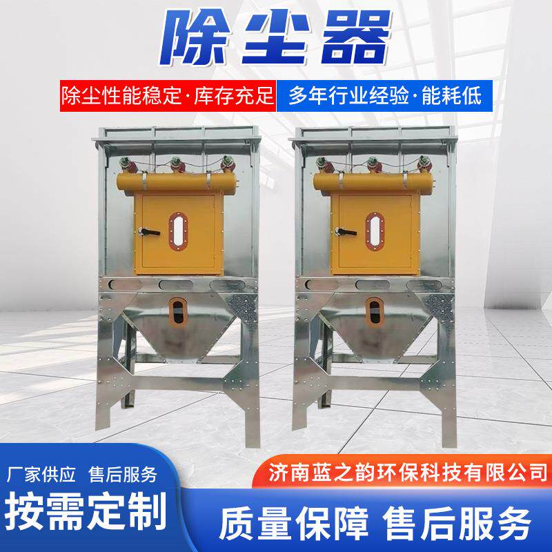 除尘器厂家货源质量保障高效除尘性能稳定移动式工业粉尘防爆