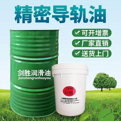 液压导轨油68号46号32号数控车机床电梯轨道高级润滑油18升200L