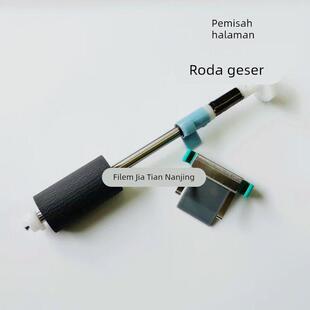 分纸器分纸垫片 适用 耗材 扫描仪搓纸轮 Z56D 方正 Founder