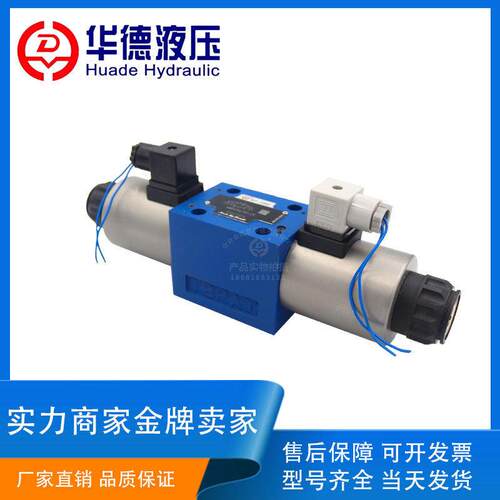 北京华德液压比例换向阀4WRA6W4WRA10E4WRAE6E4WRAE10W伺服阀