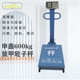 公斤加厚带卖货轮电子秤台秤电子秤称重收货600kg商用做生意批发
