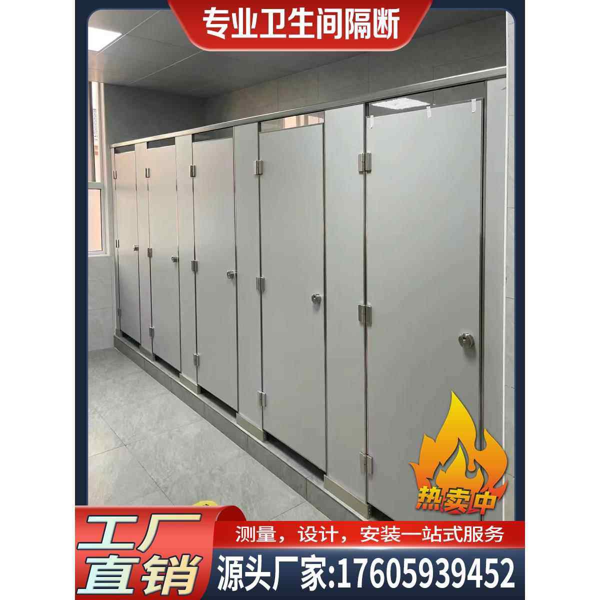 公共卫生间隔断板淋浴房抗倍特板铝蜂窝板厕所隔断板pvc板包安装