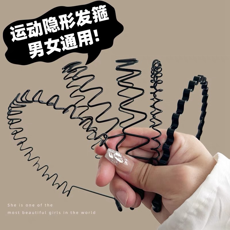 儿童发箍男孩隐形短发发带洗脸压发大波浪头箍小孩碎发整理神器女