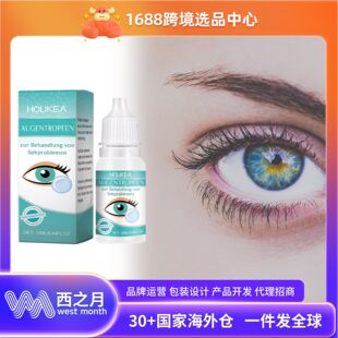 Gentle Drops Eye nouri moisturizing and cleansing HOUKEA