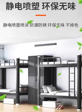 室钢制型材床学生公寓上下铺双层床舍员XCC-7812工高低铁架床宿寝