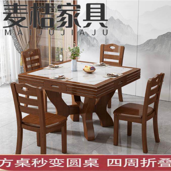 实木用折四面折叠叠餐桌椅组合方圆两可伸缩小圆型八仙户桌四面折