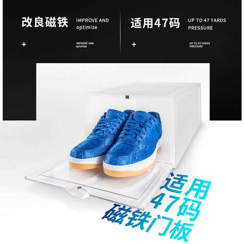 GOTO【B款鞋盒】篮球鞋收纳透明鞋盒防氧化鞋架亚克力鞋子省空间