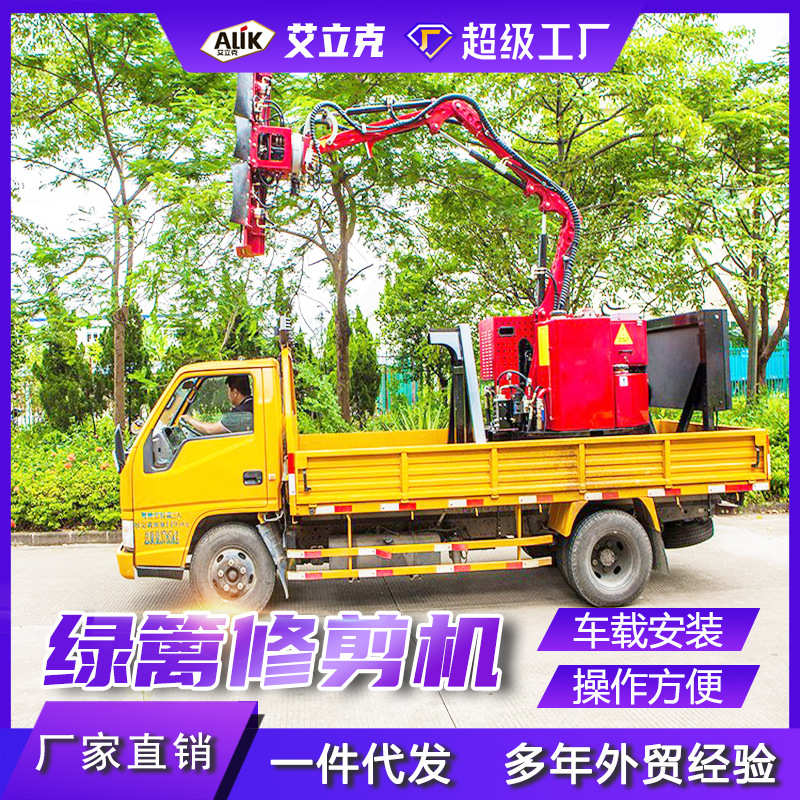 高空树枝修剪车车载式高速公路绿篱修剪机自走绿篱修剪机