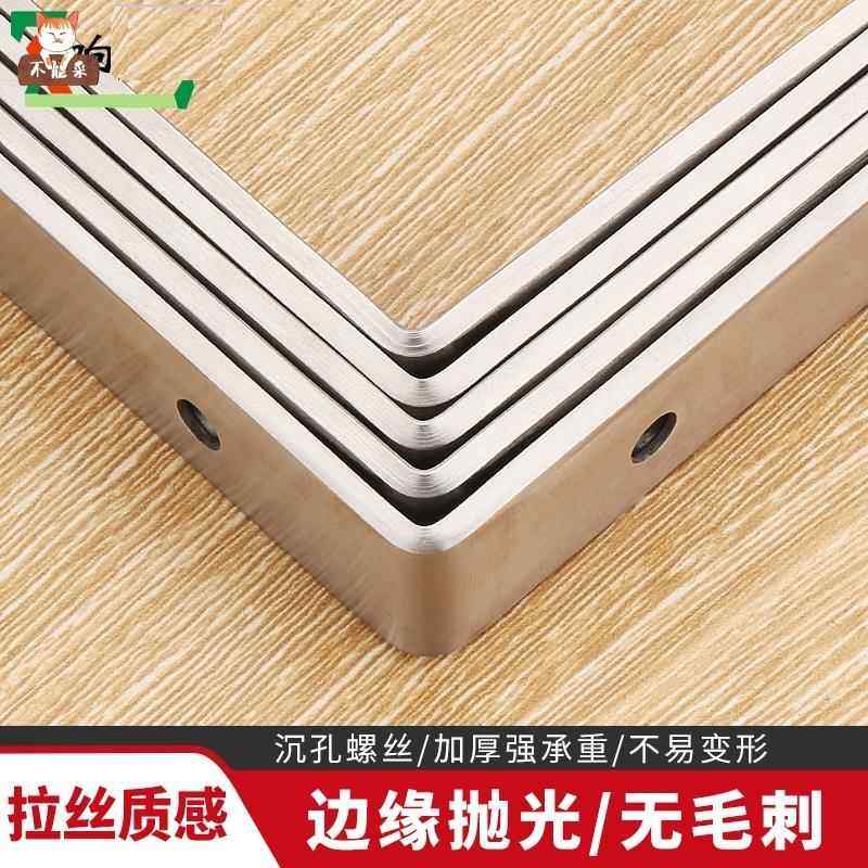 不锈钢90度直角角码加厚多功能固定固定器支架橱柜加固配件角吊柜,基础建材,层板拖,淘宝优惠券,粉丝福利购,淘宝优惠卷