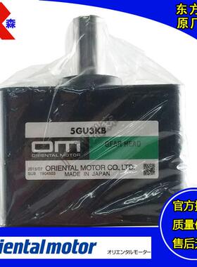 OM东方马达平行减速机5GU3K 5GU25KB 5GU30KB 5GU150KB 5GU180RH
