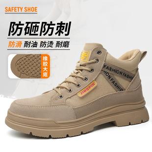 反绒牛皮防砸防刺穿耐磨防滑塑钢头透气防臭绝缘安全 电焊工劳保鞋