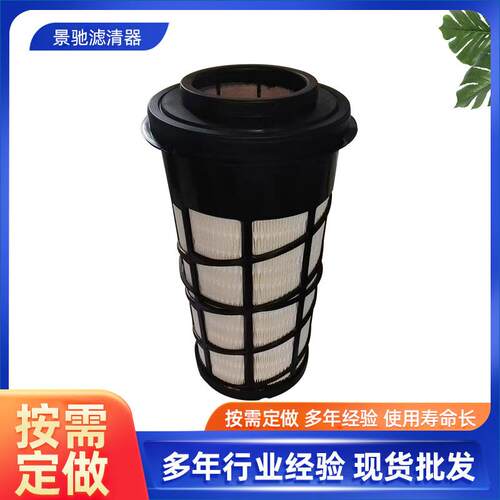 神钢130135140-8挖机空气滤芯滤清器空滤格