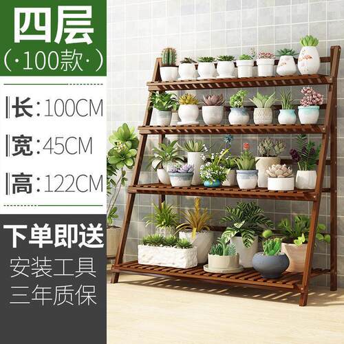 办公室植物架梯形花架置物架落地阶梯花架盆栽室内美式绿植两层