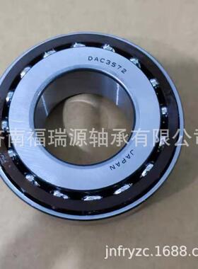 库存现货 供应差速器轴承 DAC3572轴承 差速器轴承