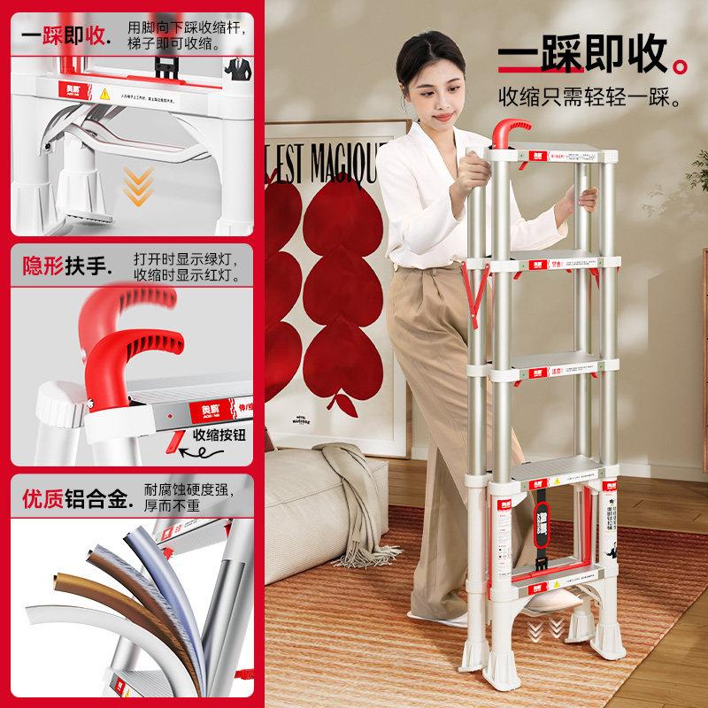 梯509CK-25子家用折叠梯厚铝合金人字伸缩梯高室内登梯户楼外工加