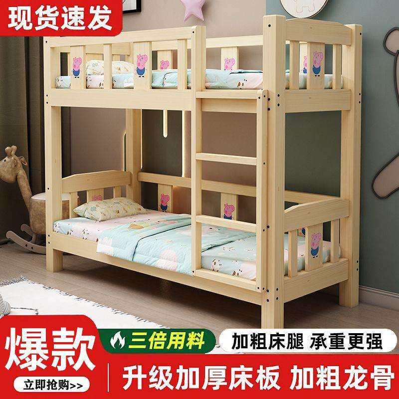 午睡园床床幼儿专用下床班床实木儿童YGQ床双层上铺床小学生托管