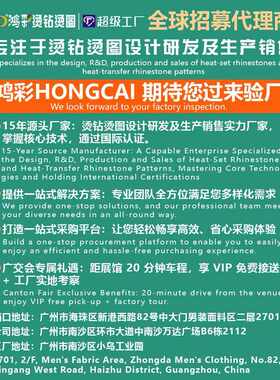 新款直销跟鞋面蝴蝶结烫钻贴热转印水钻烫图辅料加工国产钻镶钻