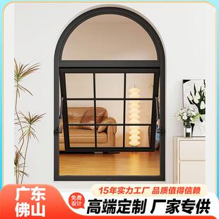 工厂老钢窗铁艺格子窗断桥铝合金外开窗法式复古工艺平开窗