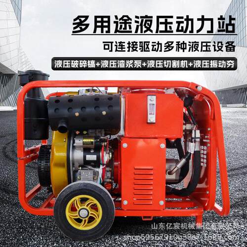 液压动力站小型排污吸泥浆泵防汛应急排水泵洪涝抢险抽水泵渣浆泵