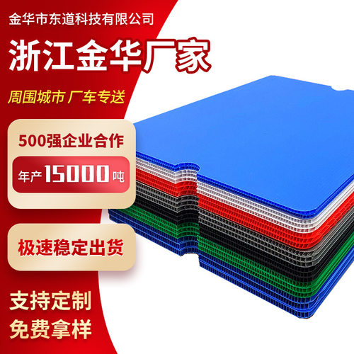 金华市防静电塑料板定制PPPP板