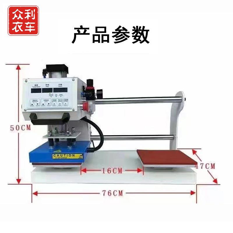 气动双工位烫画机热转印压烫机上滑式自动服装印子机手动多种尺寸