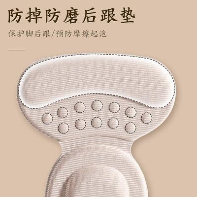 High Heel Comfort Saver - Soft Bottom Anti-Slip, Ultra-Soft