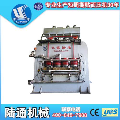 特价供应 三聚氰胺2400T-2800T专利型贴面热压机 贴面板热压机