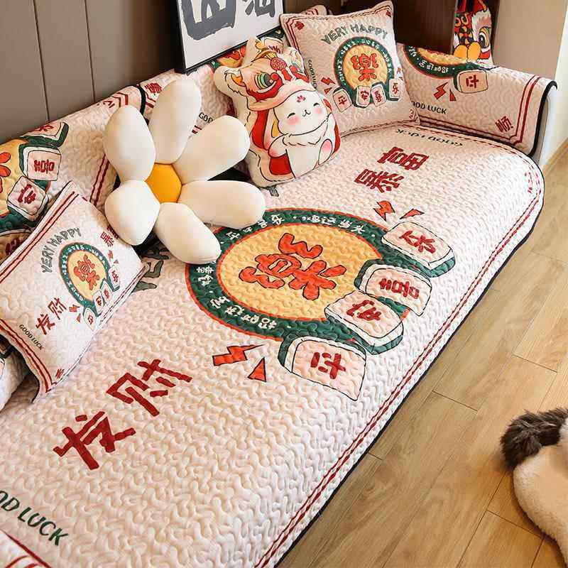 积屋平安喜乐喜庆沙发垫四季通用国潮喜庆吉祥新中式沙发巾套罩
