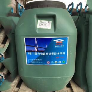 NBS 105 耐博仕 单组份非固化橡胶沥青防水涂料