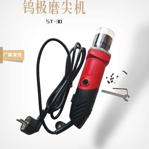 钨极磨削机1.0 -4.0直径焊针打磨钨电极研磨机手持钨针磨尖机