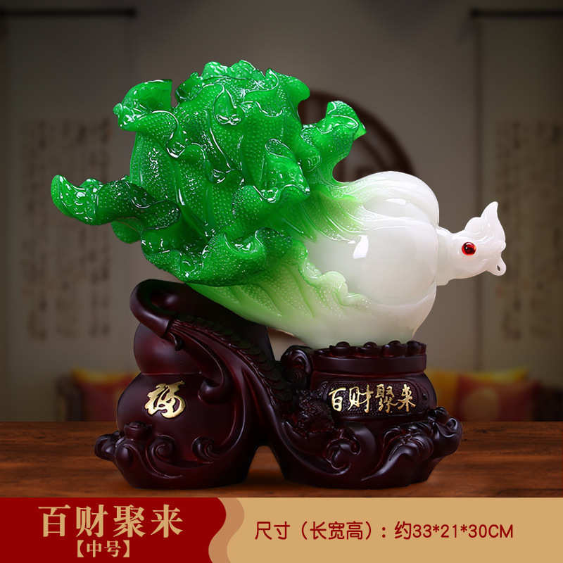 摆设白菜礼品办聚财开业摆件家居来客玉百店铺酒柜厅装饰品中式