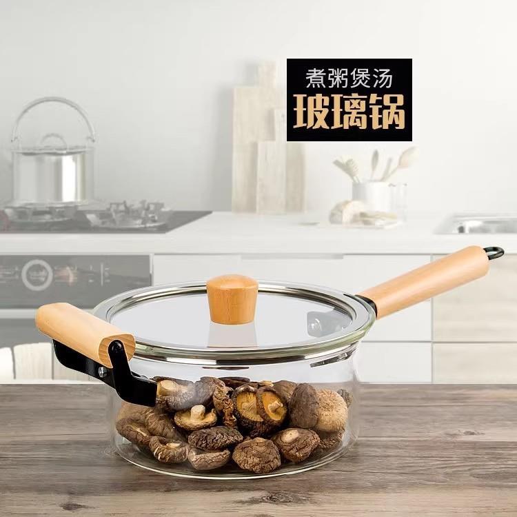 长柄透明玻璃锅可电陶炉明火加热玻璃奶锅透明耐高温煮面锅