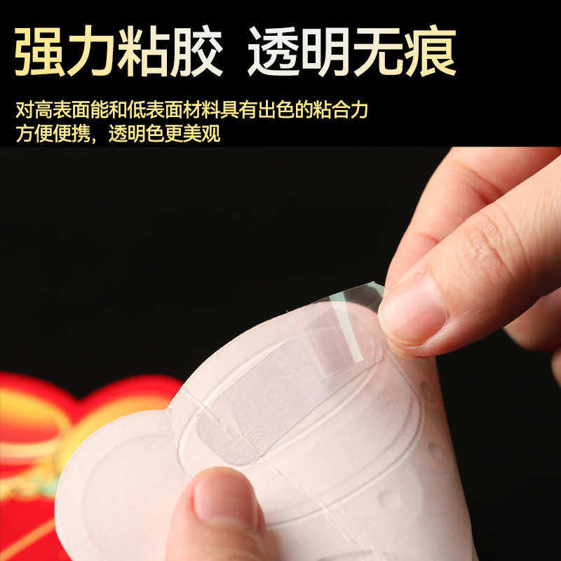 透明无痕对联专用双面胶贴婚车婚房高粘强力对联春联贴胶现货批发,办公设备/耗材/相关服务,工业胶带,淘宝优惠券,粉丝福利购,淘宝优惠卷