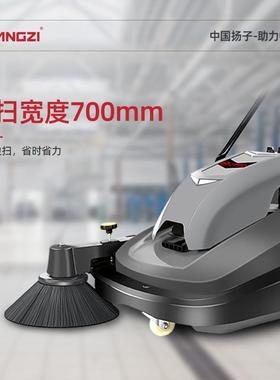 扬子S30折叠手推UPA2式扫地机业工厂车业间商场用仓库工物电动清