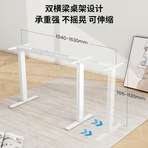 电动升降站立式升降办公桌双电机智能升降腿桌架电动升降桌腿