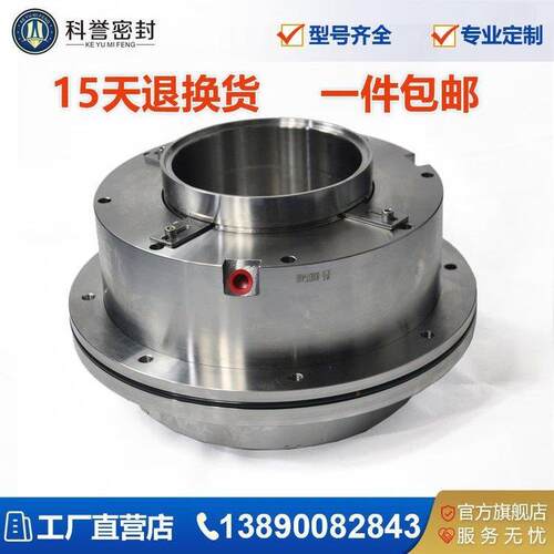 厂家直营强大泵用机封700DT-A90机械密封不锈钢2205