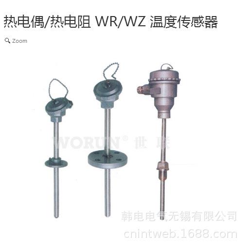 优惠 WRN-420 WRN-430 WRN-421 WRN-431固定法兰装配式热电偶