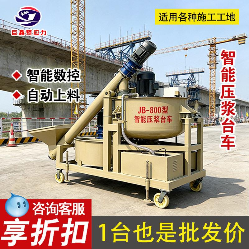 智能张拉千斤顶智能张拉油泵数控张拉系统自动桥梁施工数控灌浆机