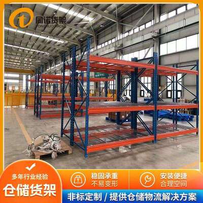 大型工业仓储库房货架供应厂家提供南京溧水托盘式承重耐用