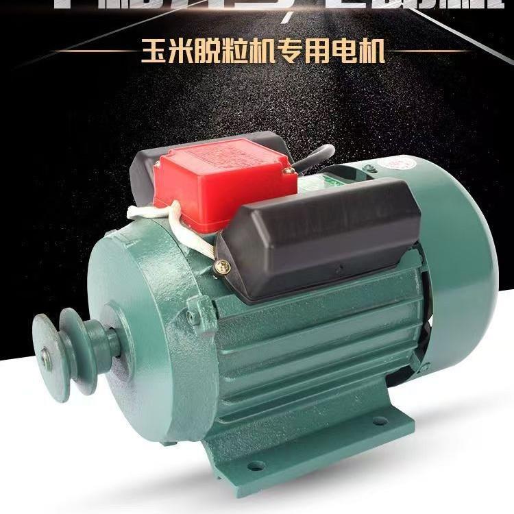 220V小型农用单项电机玉米脱粒机专用电动机铡草粉碎马达纯铜电机