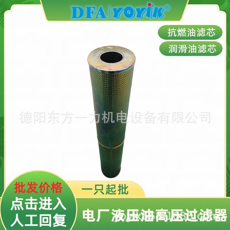 节保安系统滤芯DP01EA1V点/-W受压0范围JKJ调击咨询