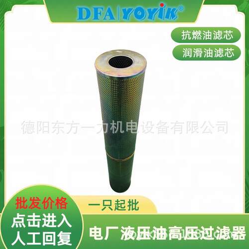 节保安系统滤芯DP01EA1V点/-W受压0范围JKJ调击咨询